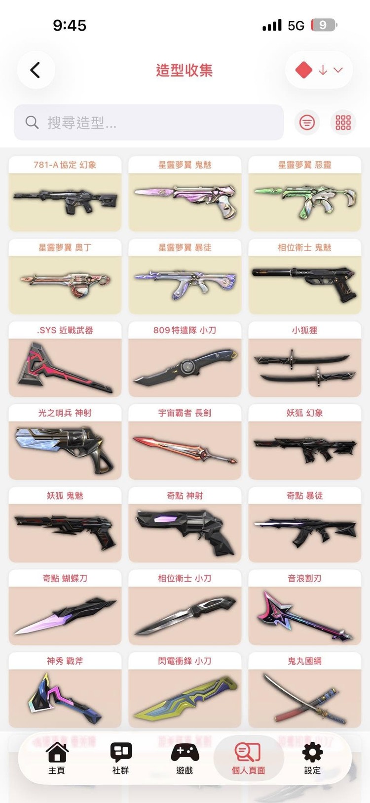 商品圖片