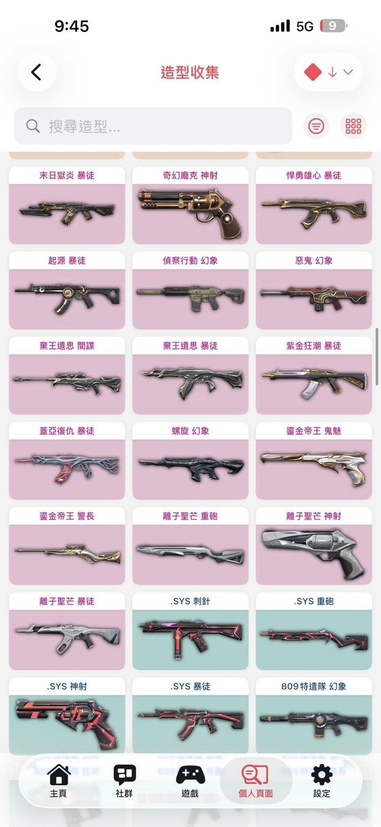 商品圖片