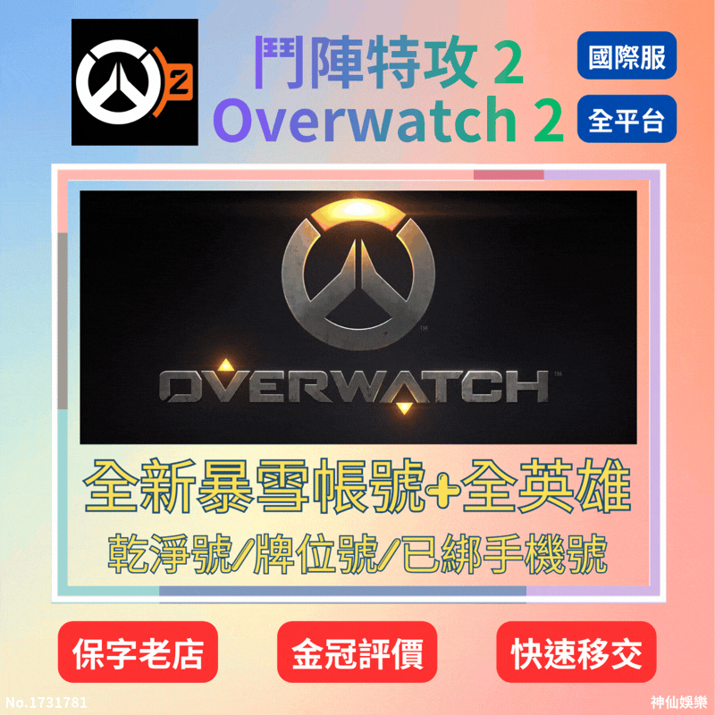 首圖