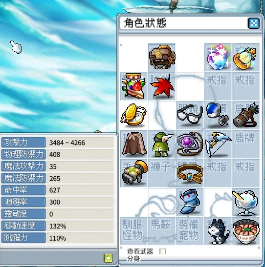 首圖