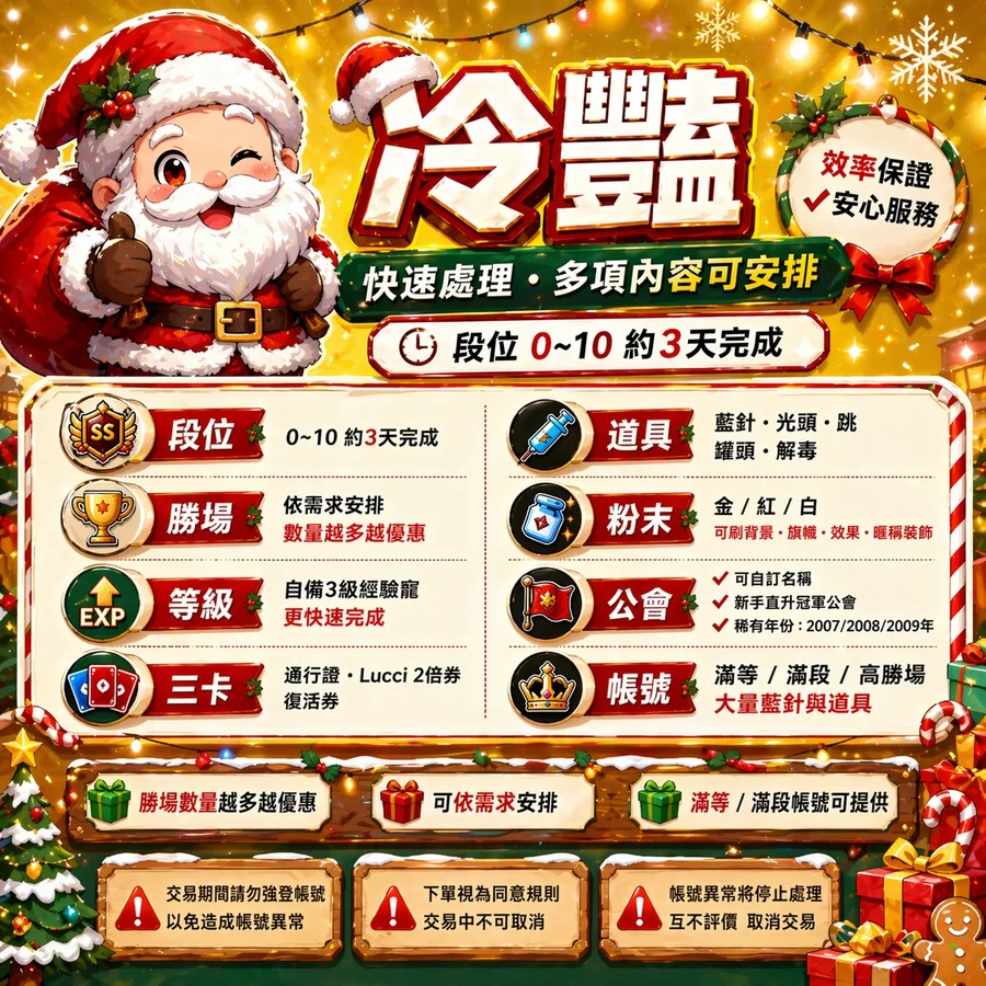 首圖