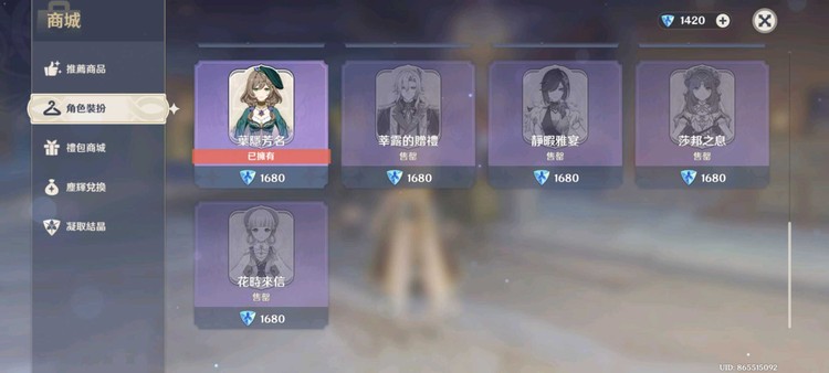 商品圖片