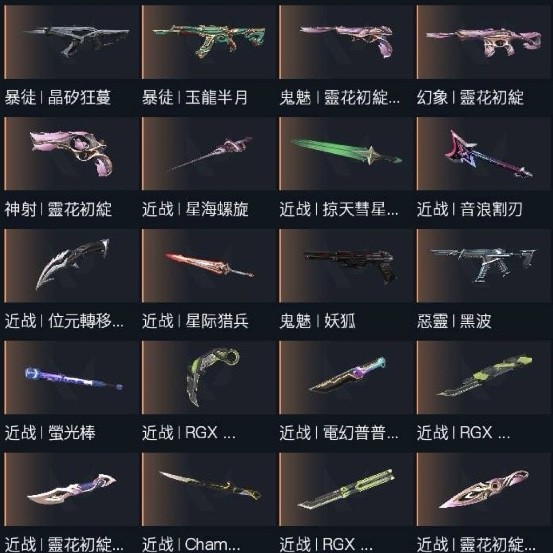 商品圖片