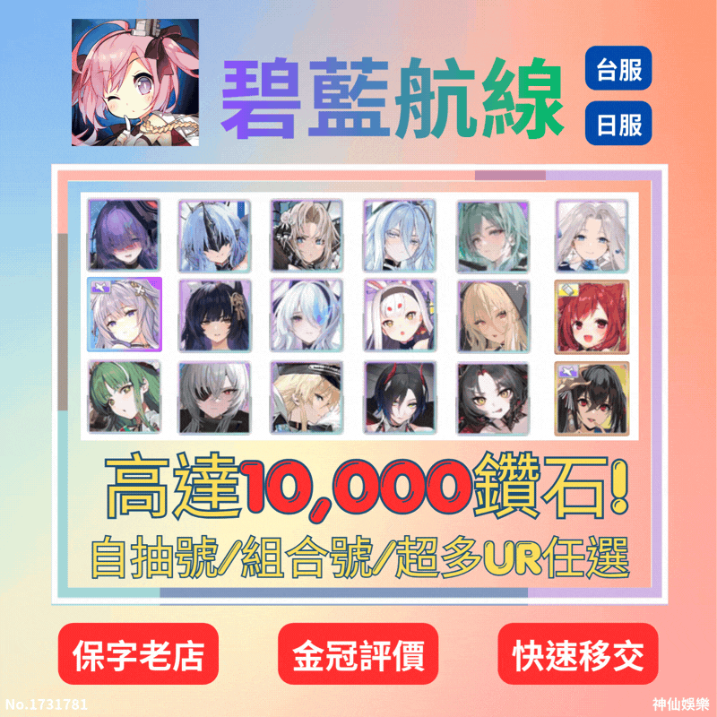 商品圖片