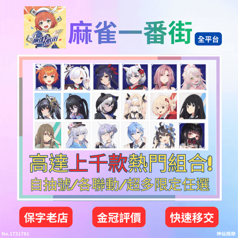 商品圖片