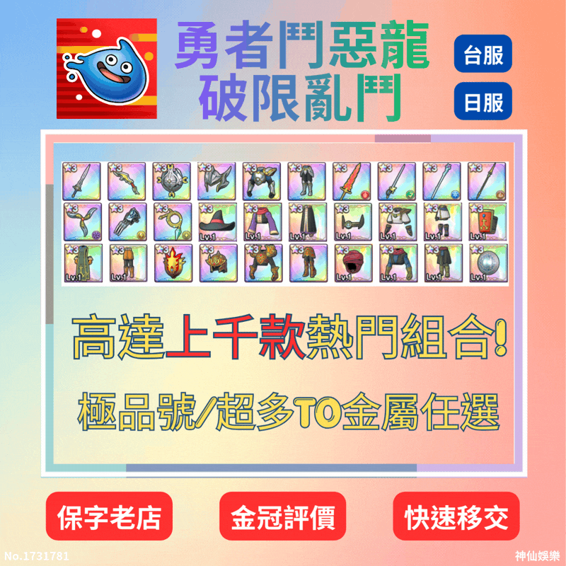 商品圖片