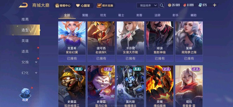 商品圖片