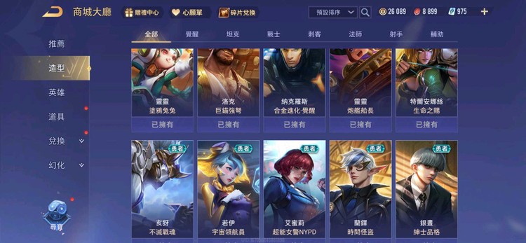 商品圖片