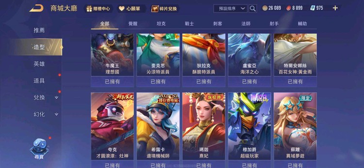 商品圖片