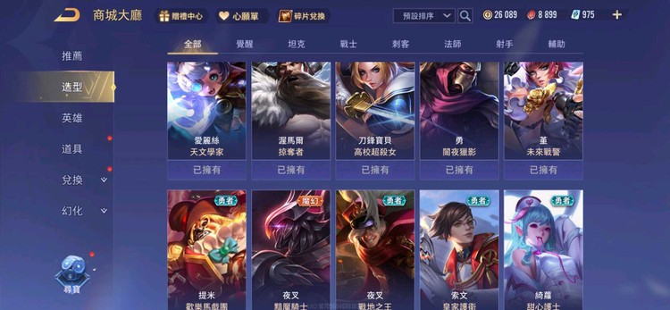 商品圖片
