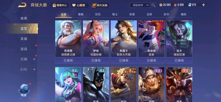 商品圖片