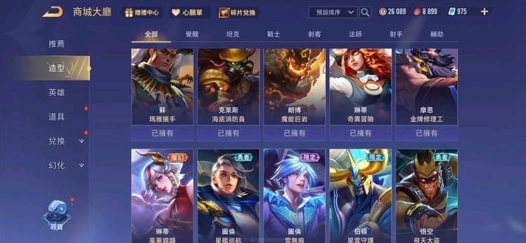 商品圖片