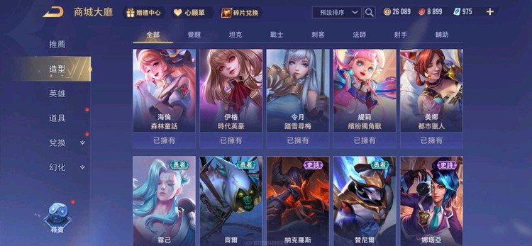 商品圖片