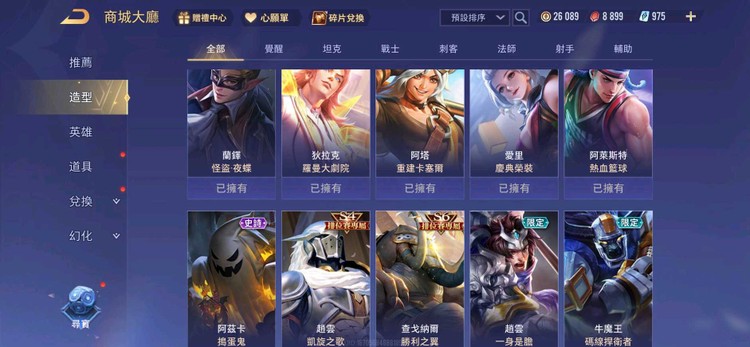 商品圖片