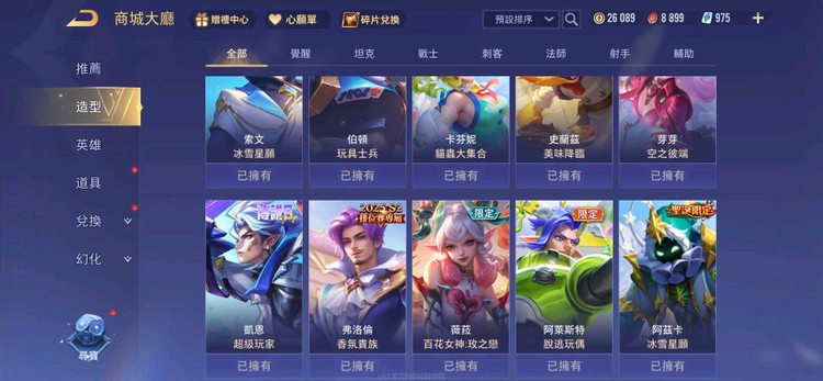 商品圖片