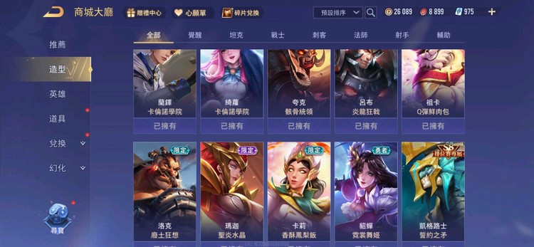 商品圖片