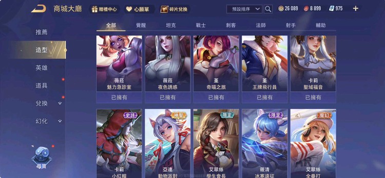 商品圖片