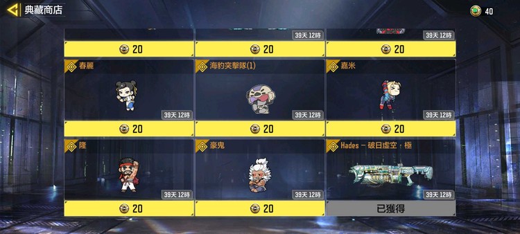 商品圖片