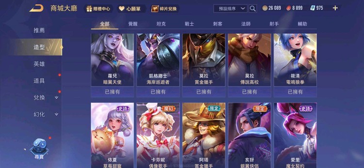 商品圖片