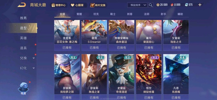 商品圖片