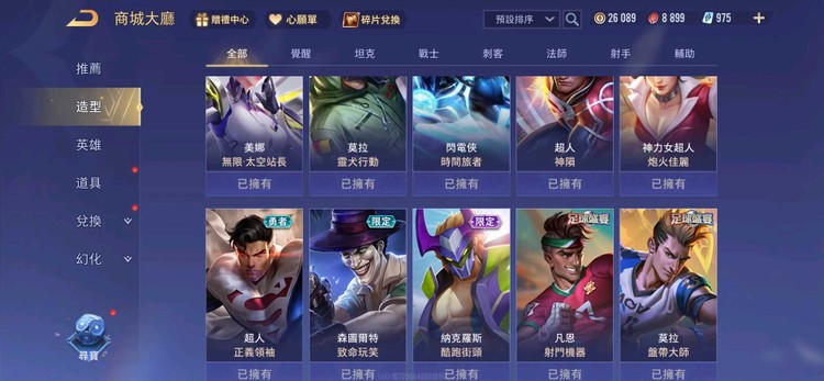 商品圖片
