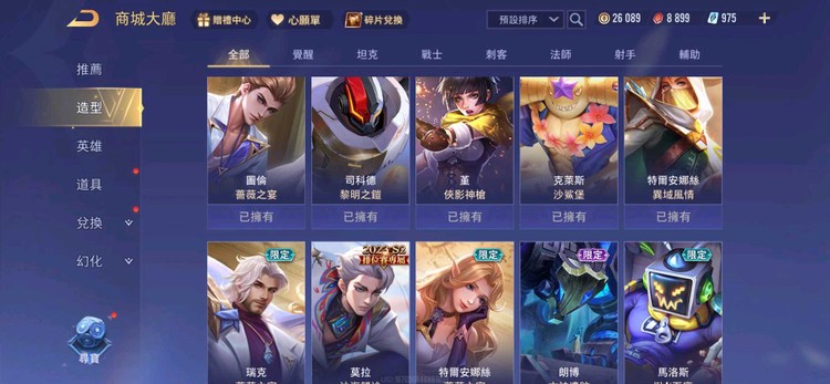 商品圖片