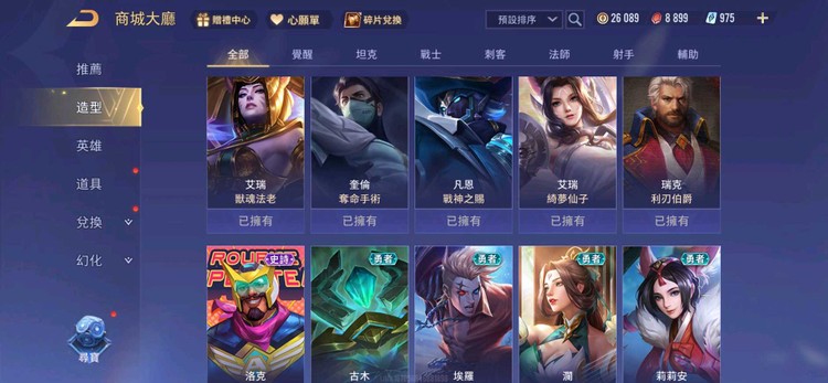商品圖片