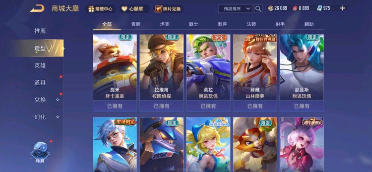 商品圖片
