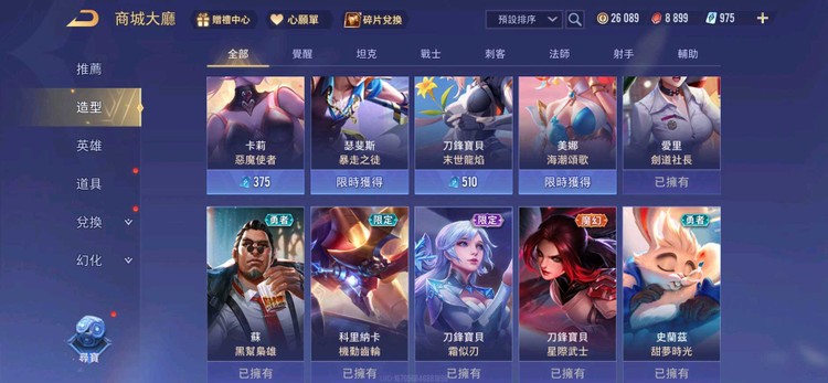 商品圖片