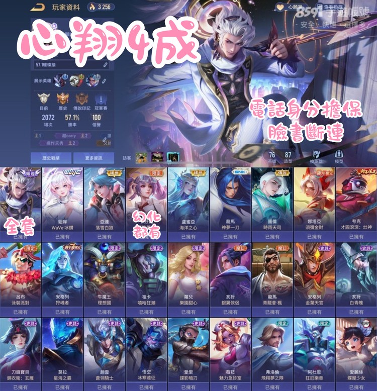 商品圖片