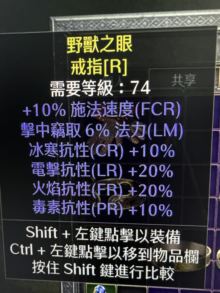 商品圖片