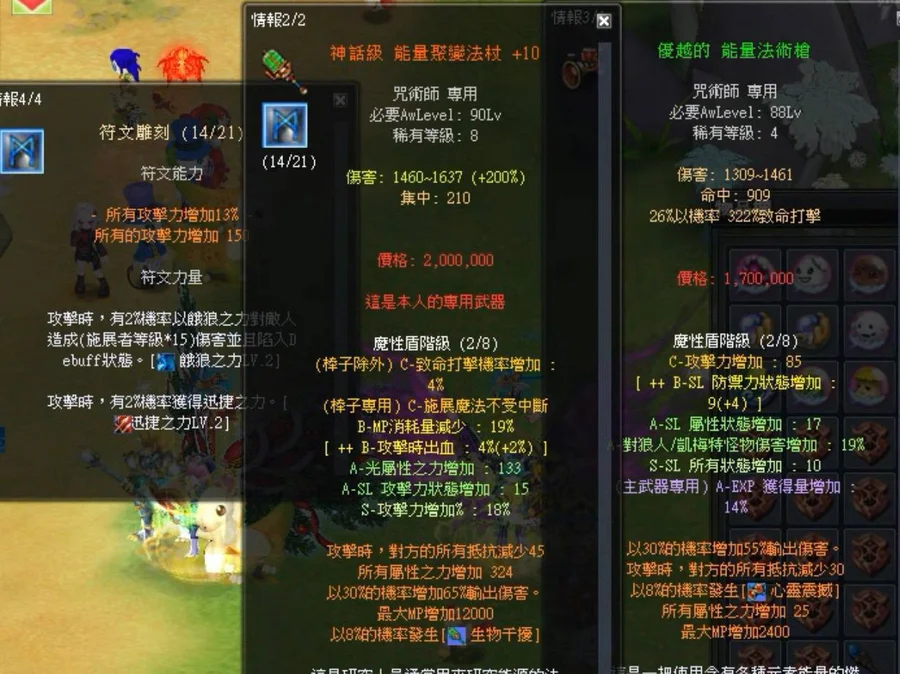 首圖