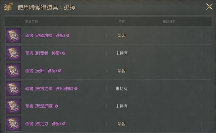 商品圖片