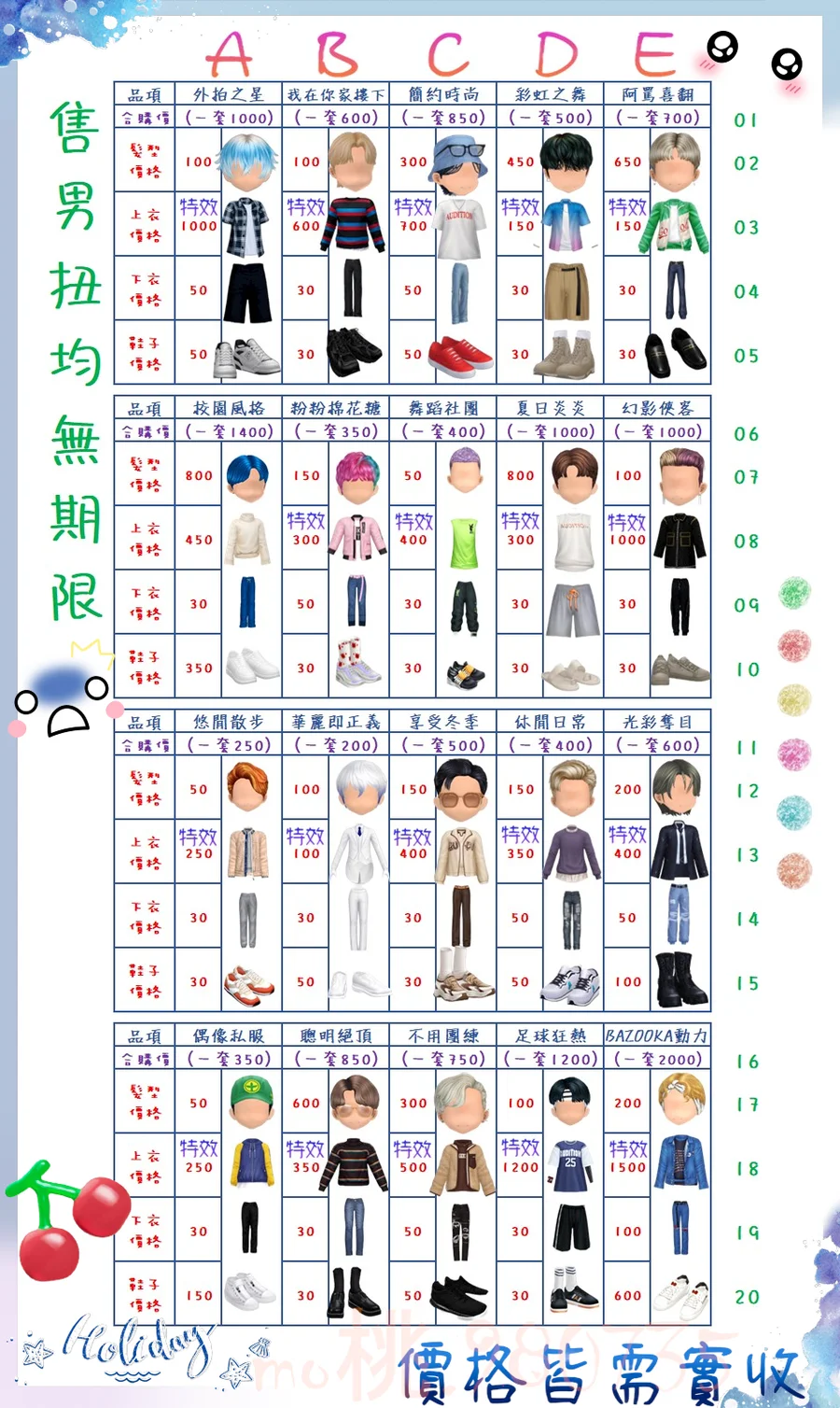 首圖