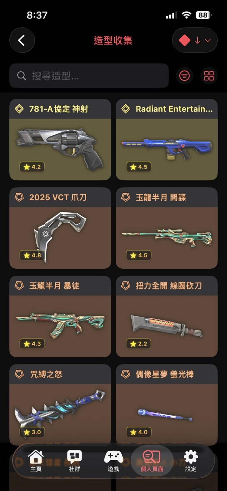 商品圖片