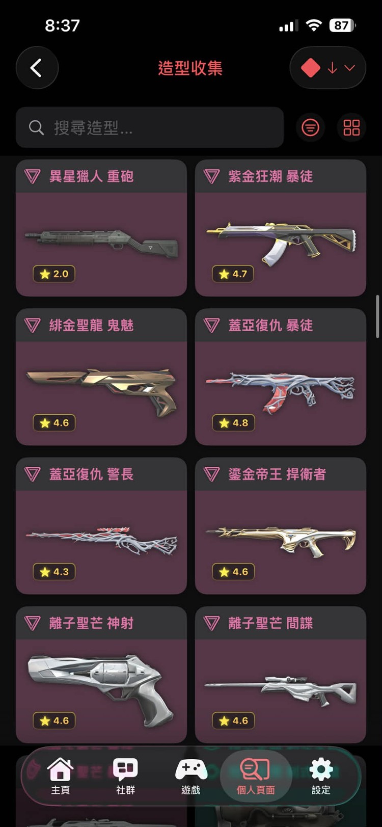商品圖片