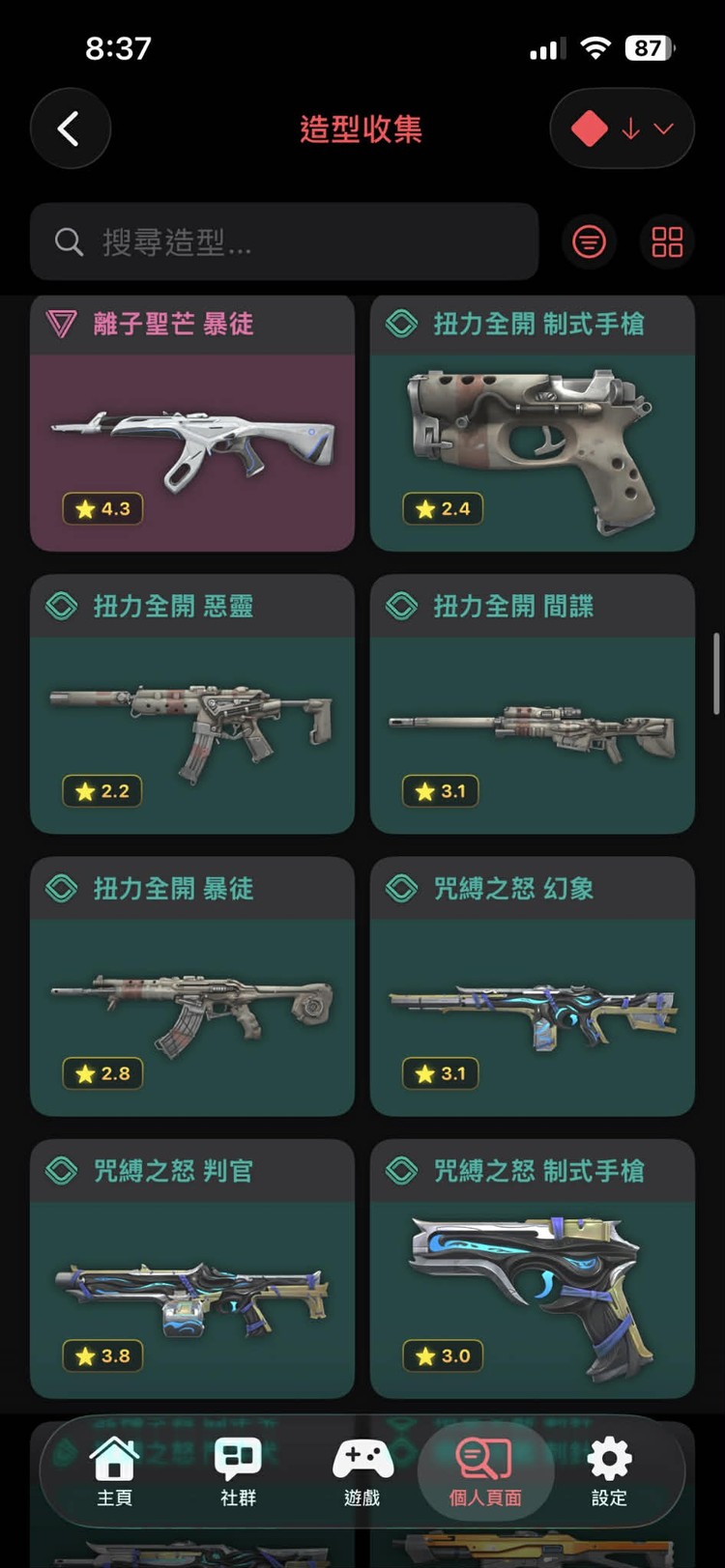 商品圖片
