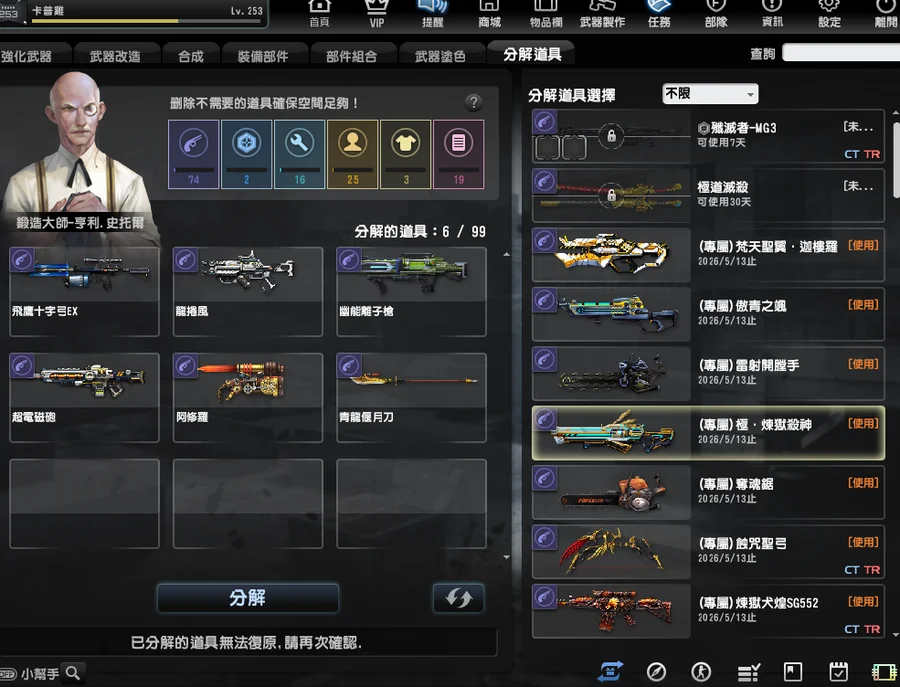 首圖