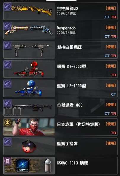 商品圖片