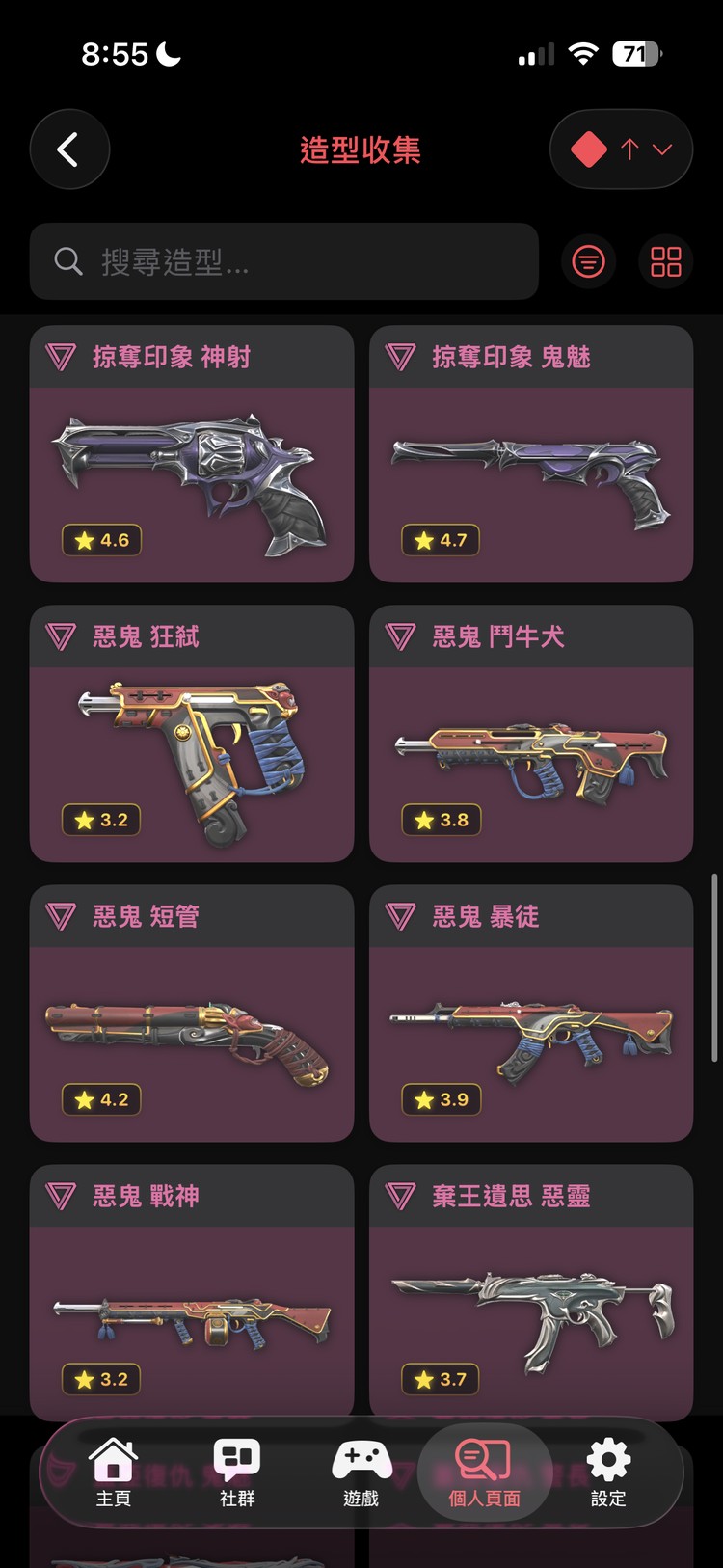 商品圖片
