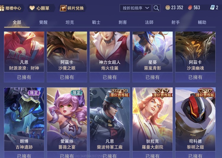 商品圖片