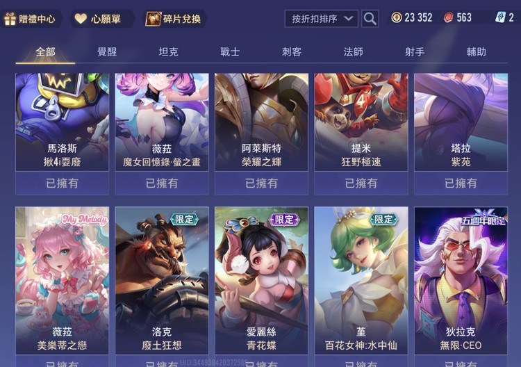 商品圖片