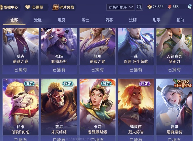 商品圖片