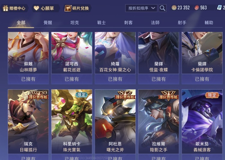 商品圖片