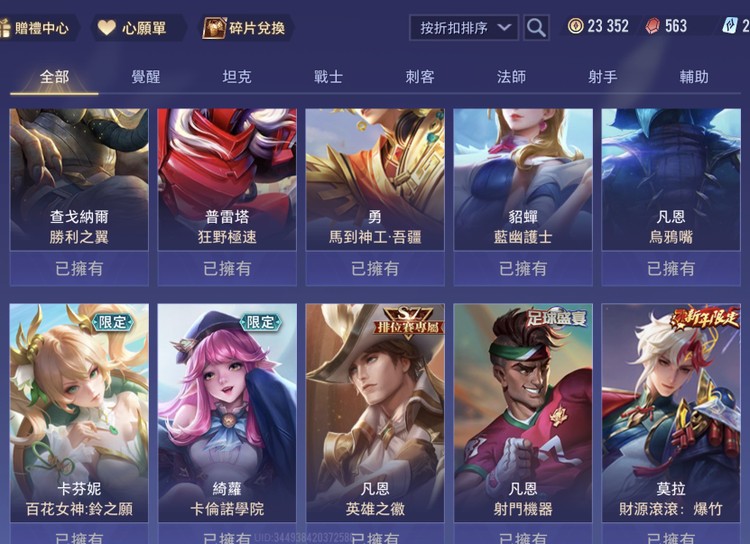 商品圖片