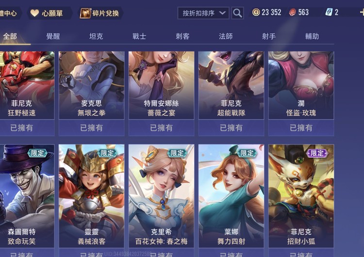 商品圖片