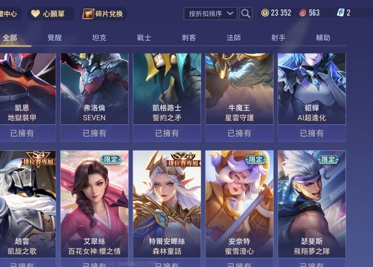 商品圖片