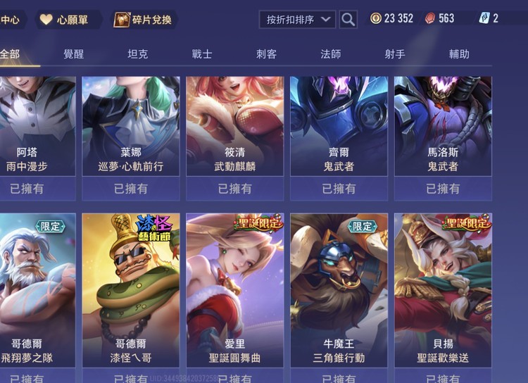 商品圖片