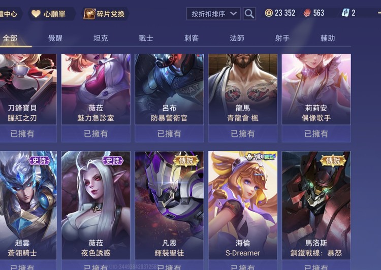 商品圖片