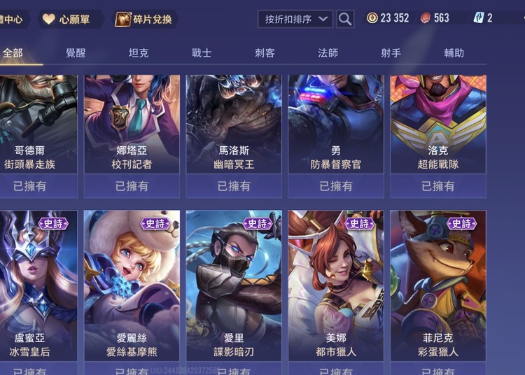商品圖片